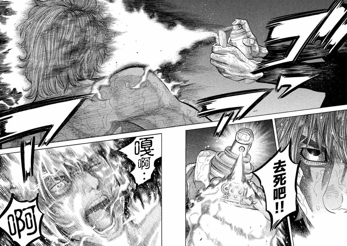 《如件》漫画最新章节第52话免费下拉式在线观看章节第【15】张图片