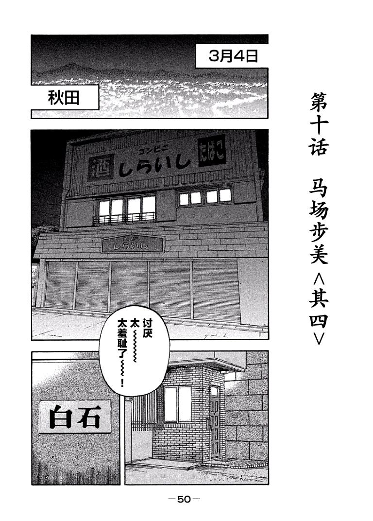 《如件》漫画最新章节第10话免费下拉式在线观看章节第【9】张图片