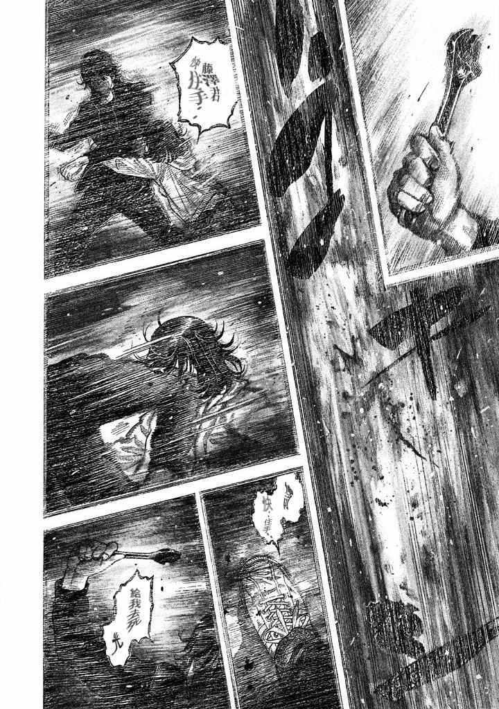 《如件》漫画最新章节第27话免费下拉式在线观看章节第【6】张图片