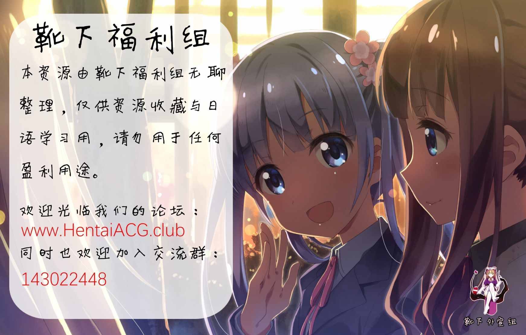 《如件》漫画最新章节第25话免费下拉式在线观看章节第【19】张图片
