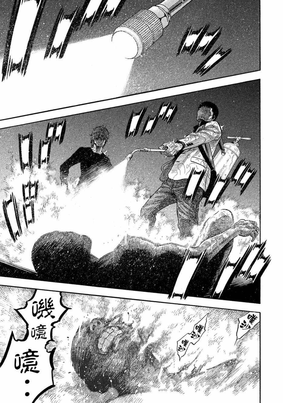 《如件》漫画最新章节第53话免费下拉式在线观看章节第【7】张图片