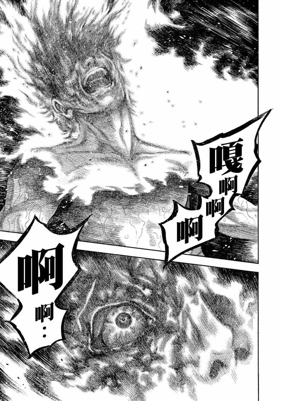 《如件》漫画最新章节第53话免费下拉式在线观看章节第【1】张图片