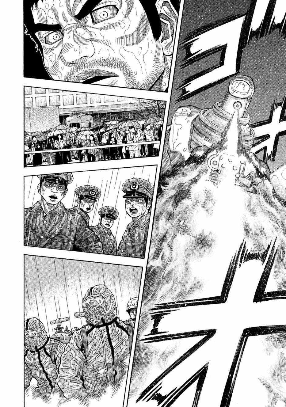 《如件》漫画最新章节第53话免费下拉式在线观看章节第【2】张图片