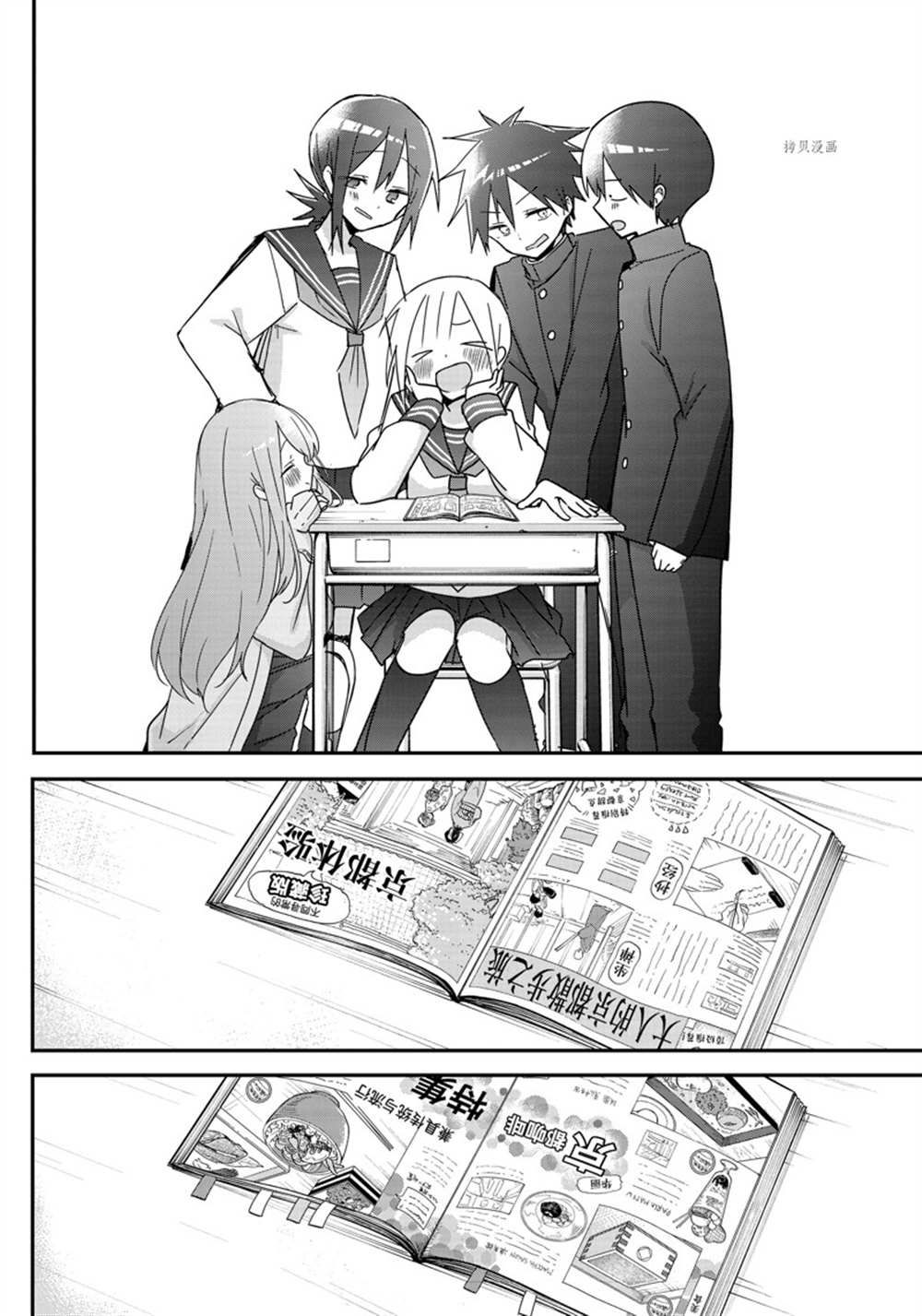 《久保同学不放过我》漫画最新章节第129话 试看版免费下拉式在线观看章节第【8】张图片