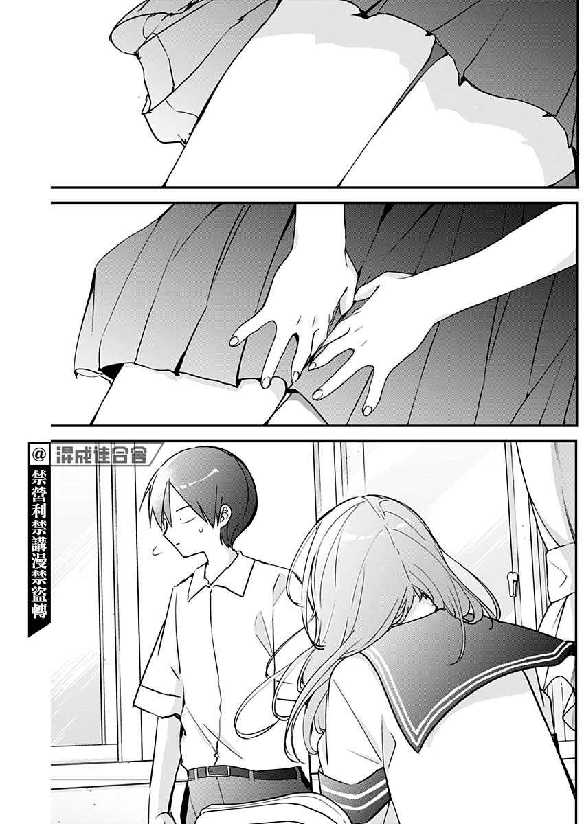 《久保同学不放过我》漫画最新章节第74话免费下拉式在线观看章节第【13】张图片