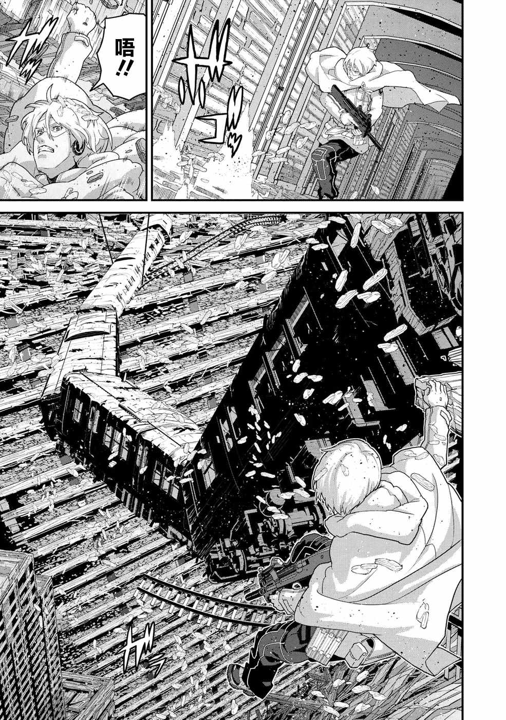 《憨厚FPS玩家到了异世界》漫画最新章节第1话免费下拉式在线观看章节第【3】张图片