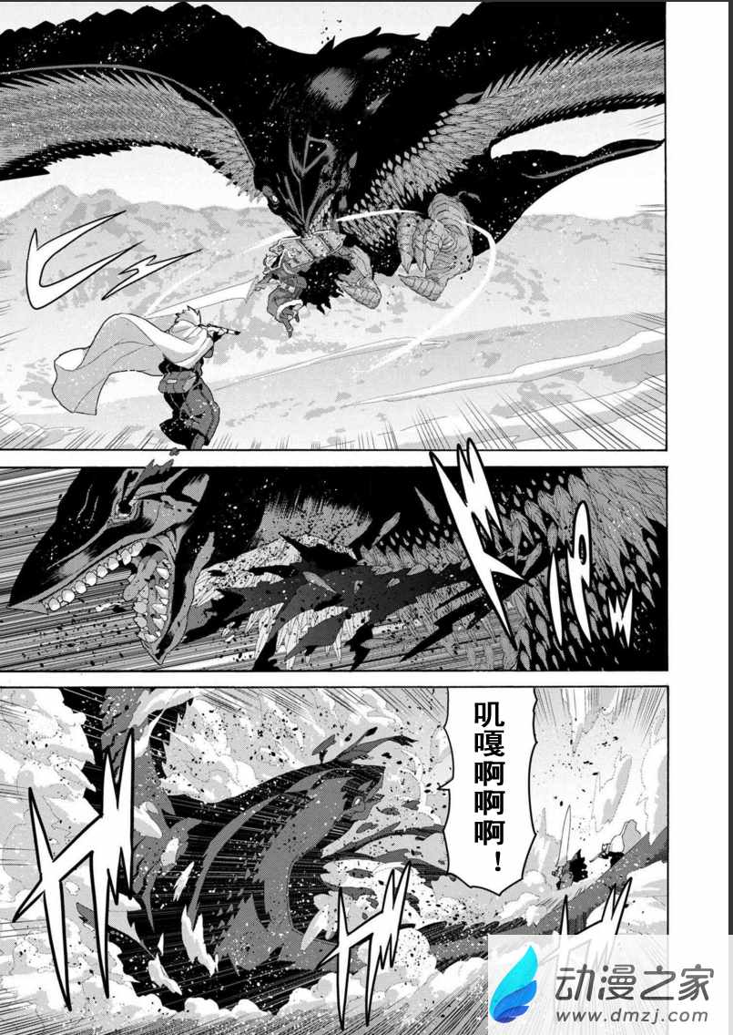 《憨厚FPS玩家到了异世界》漫画最新章节第2话免费下拉式在线观看章节第【2】张图片