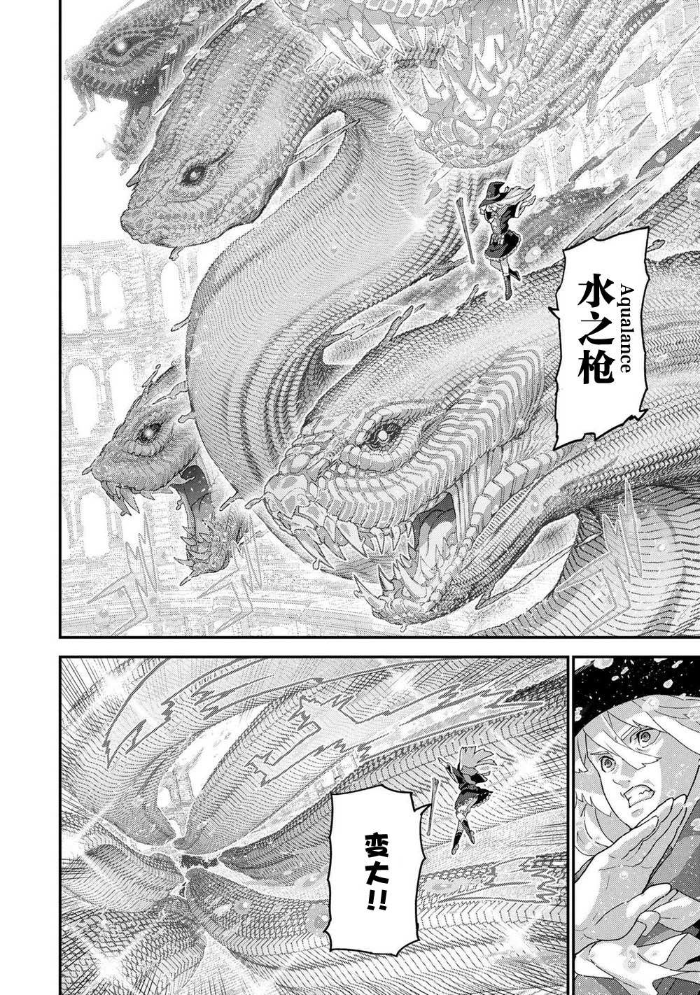 《憨厚FPS玩家到了异世界》漫画最新章节第21.2话免费下拉式在线观看章节第【10】张图片