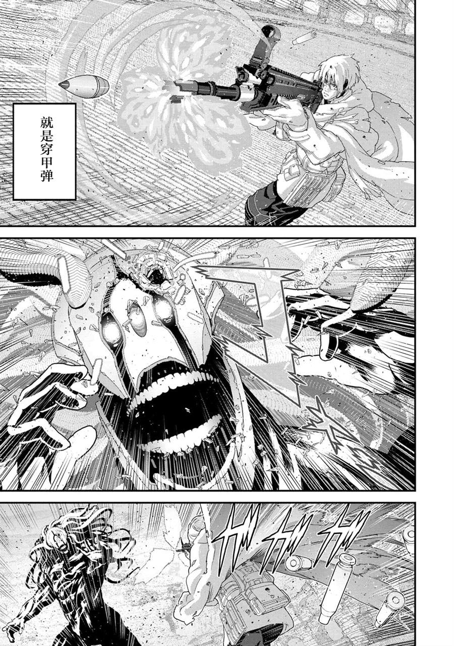 《憨厚FPS玩家到了异世界》漫画最新章节第21.3话免费下拉式在线观看章节第【19】张图片