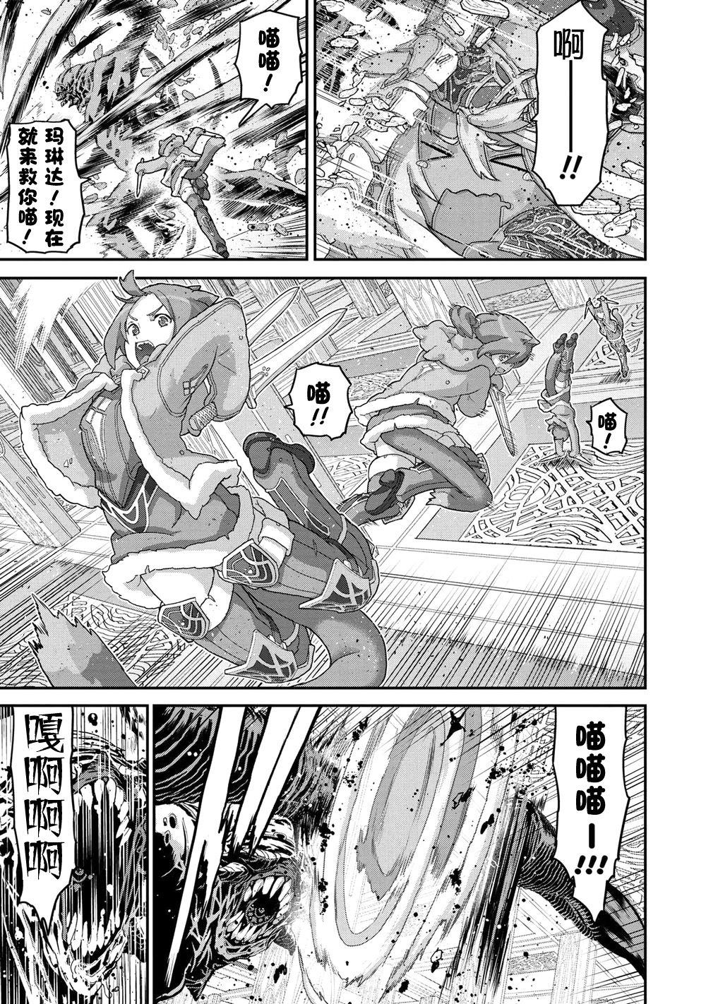 《憨厚FPS玩家到了异世界》漫画最新章节第20.1话免费下拉式在线观看章节第【9】张图片