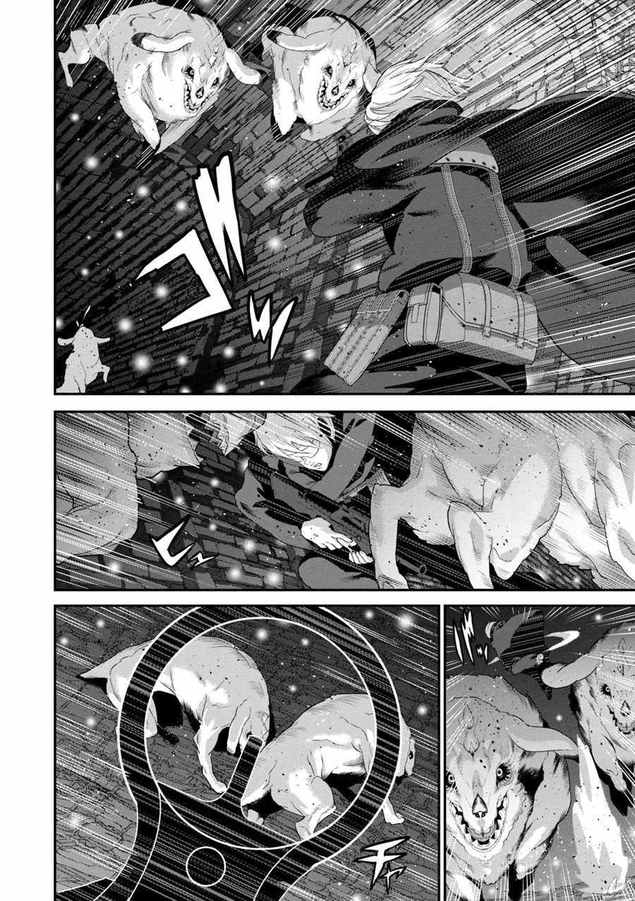 《憨厚FPS玩家到了异世界》漫画最新章节第2话免费下拉式在线观看章节第【10】张图片