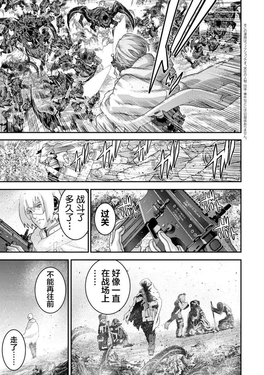 《憨厚FPS玩家到了异世界》漫画最新章节第20.2话免费下拉式在线观看章节第【1】张图片