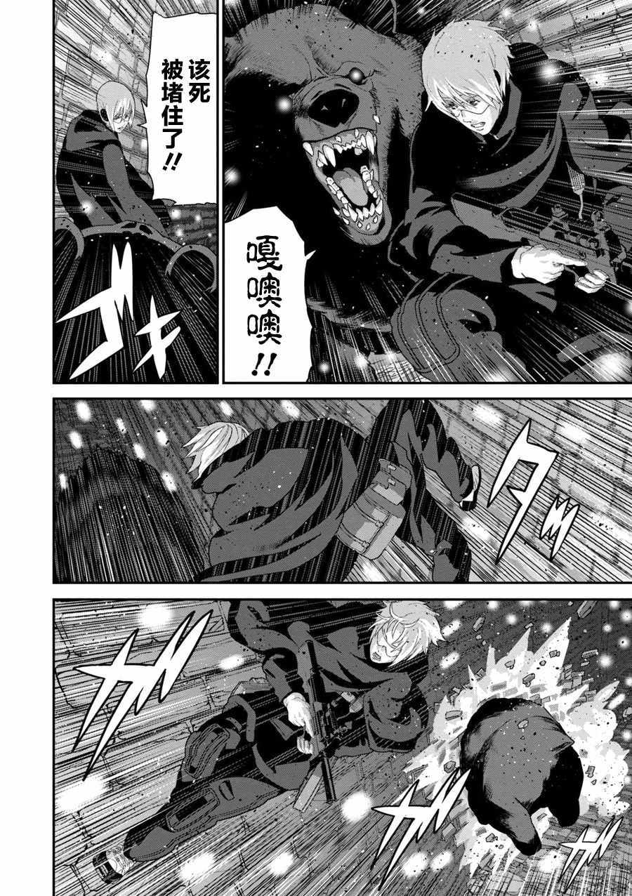 《憨厚FPS玩家到了异世界》漫画最新章节第2话免费下拉式在线观看章节第【12】张图片