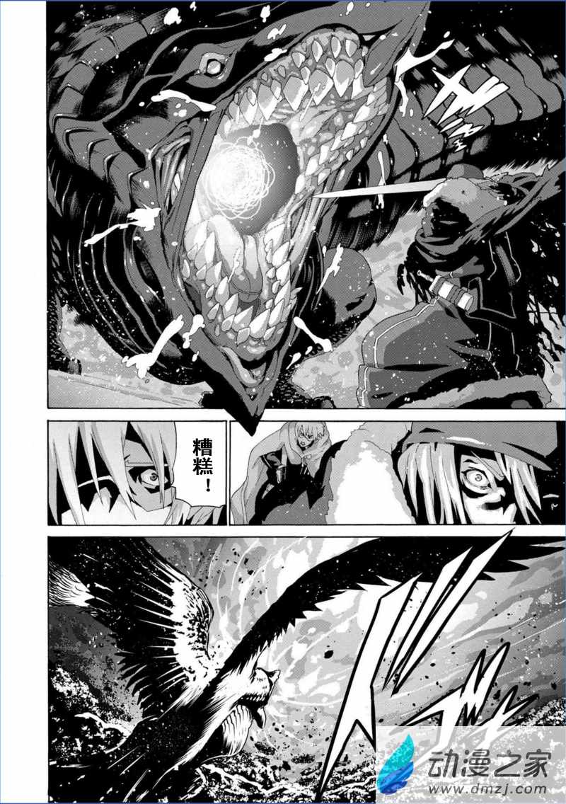 《憨厚FPS玩家到了异世界》漫画最新章节第2话免费下拉式在线观看章节第【5】张图片