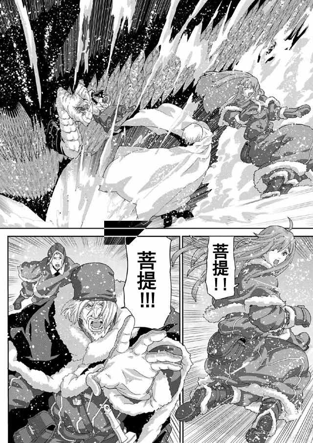 《憨厚FPS玩家到了异世界》漫画最新章节第8话免费下拉式在线观看章节第【23】张图片