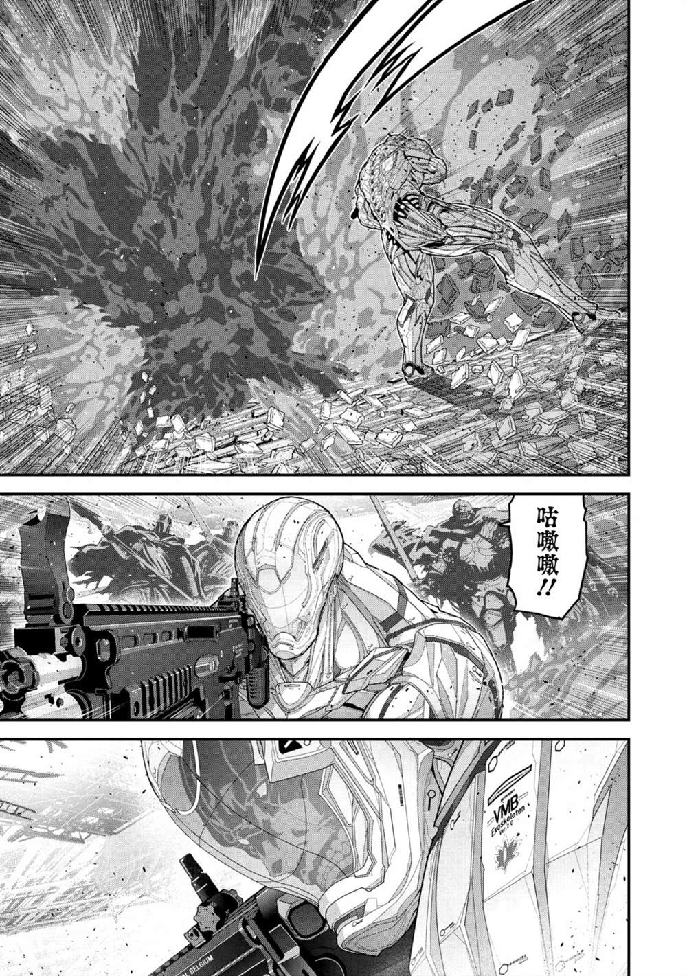 《憨厚FPS玩家到了异世界》漫画最新章节第22.4话免费下拉式在线观看章节第【10】张图片