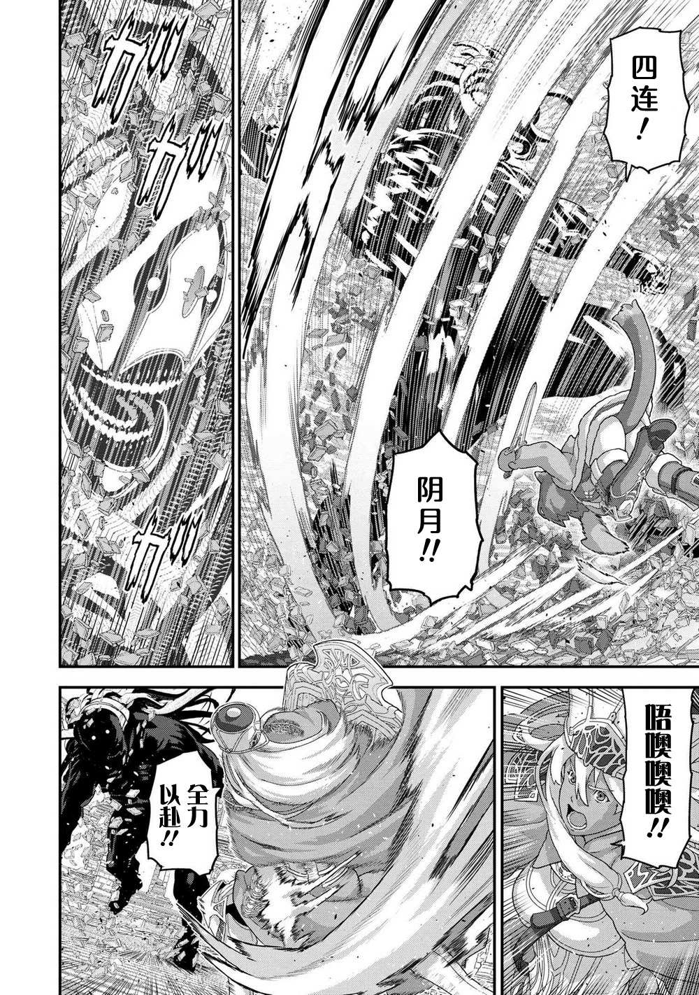 《憨厚FPS玩家到了异世界》漫画最新章节第21.2话免费下拉式在线观看章节第【8】张图片