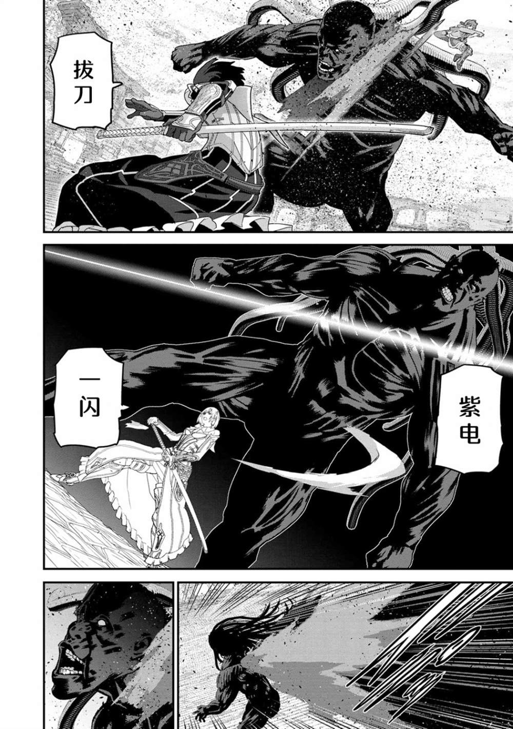 《憨厚FPS玩家到了异世界》漫画最新章节第21.4话免费下拉式在线观看章节第【9】张图片