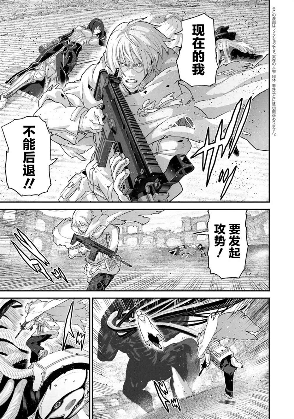 《憨厚FPS玩家到了异世界》漫画最新章节第21.4话免费下拉式在线观看章节第【2】张图片