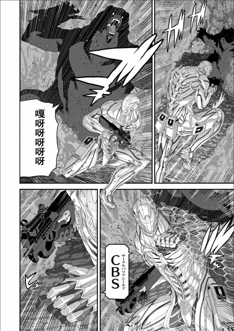 《憨厚FPS玩家到了异世界》漫画最新章节第3话免费下拉式在线观看章节第【3】张图片