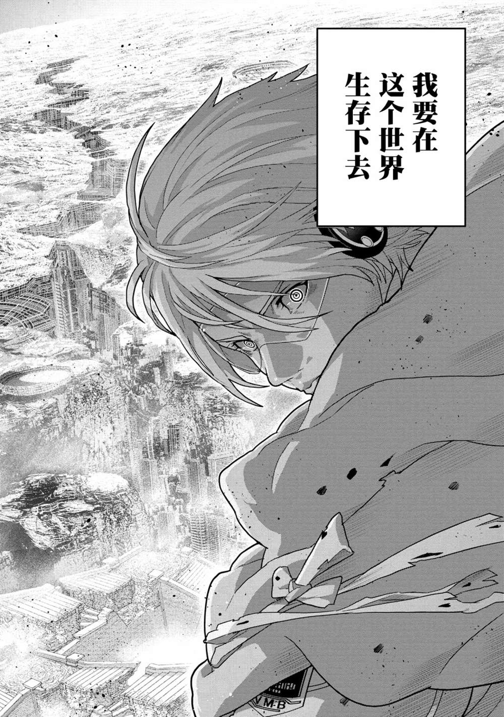 《憨厚FPS玩家到了异世界》漫画最新章节第22.4话免费下拉式在线观看章节第【13】张图片