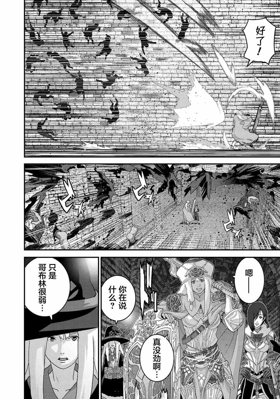 《憨厚FPS玩家到了异世界》漫画最新章节第2话免费下拉式在线观看章节第【14】张图片