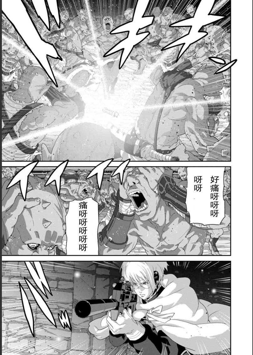 《憨厚FPS玩家到了异世界》漫画最新章节第1话免费下拉式在线观看章节第【5】张图片