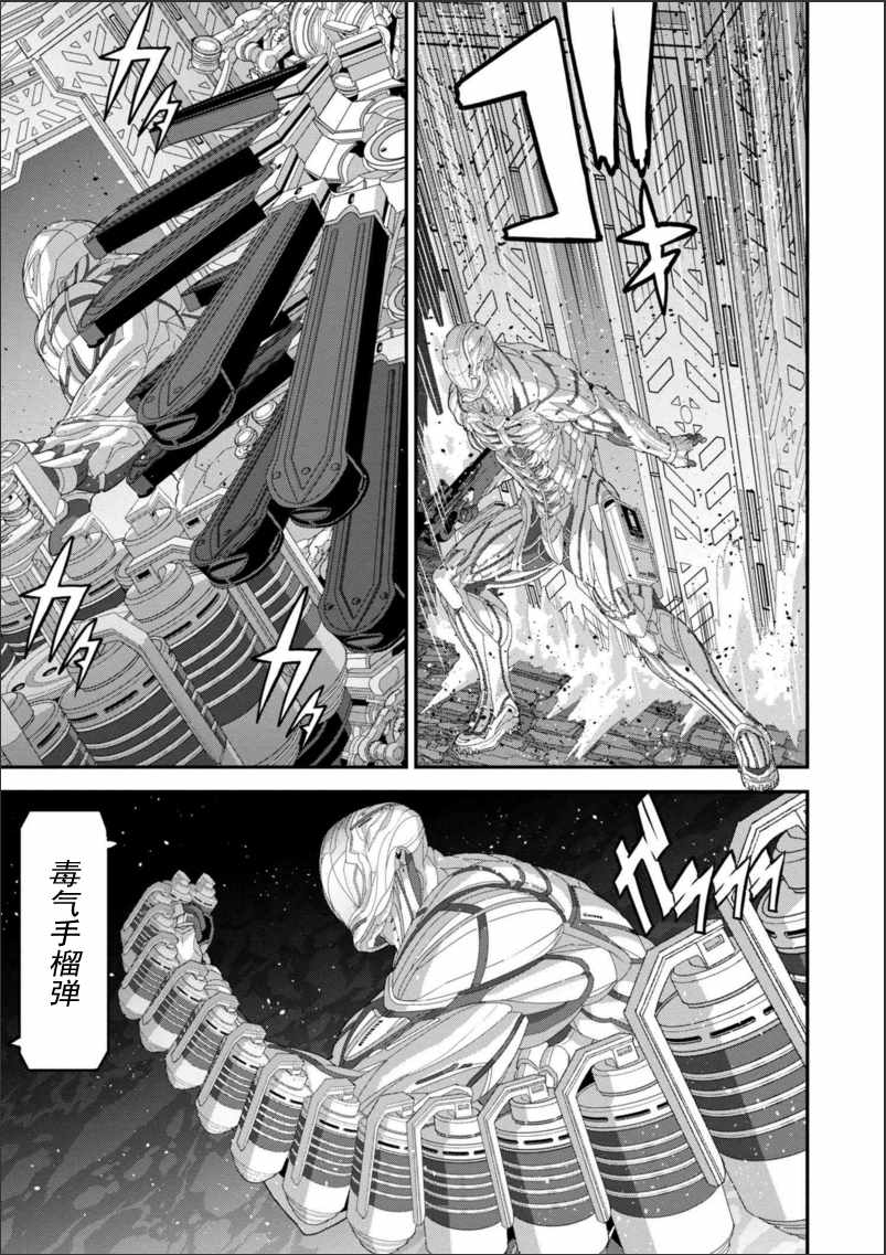 《憨厚FPS玩家到了异世界》漫画最新章节第2话免费下拉式在线观看章节第【9】张图片