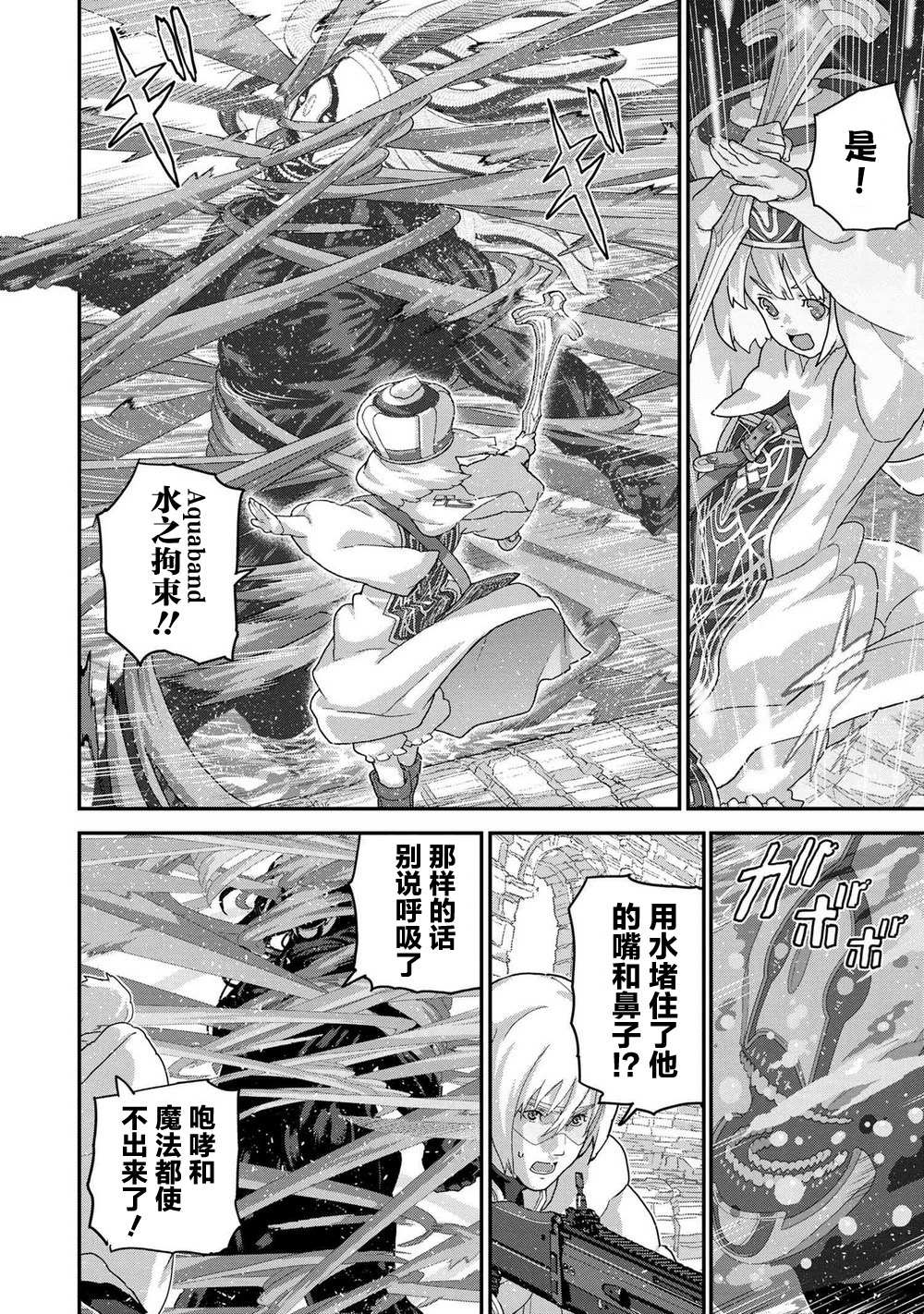 《憨厚FPS玩家到了异世界》漫画最新章节第21.2话免费下拉式在线观看章节第【14】张图片