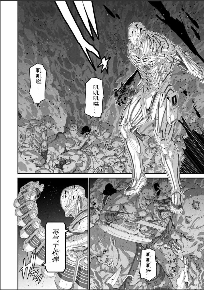 《憨厚FPS玩家到了异世界》漫画最新章节第3话免费下拉式在线观看章节第【5】张图片