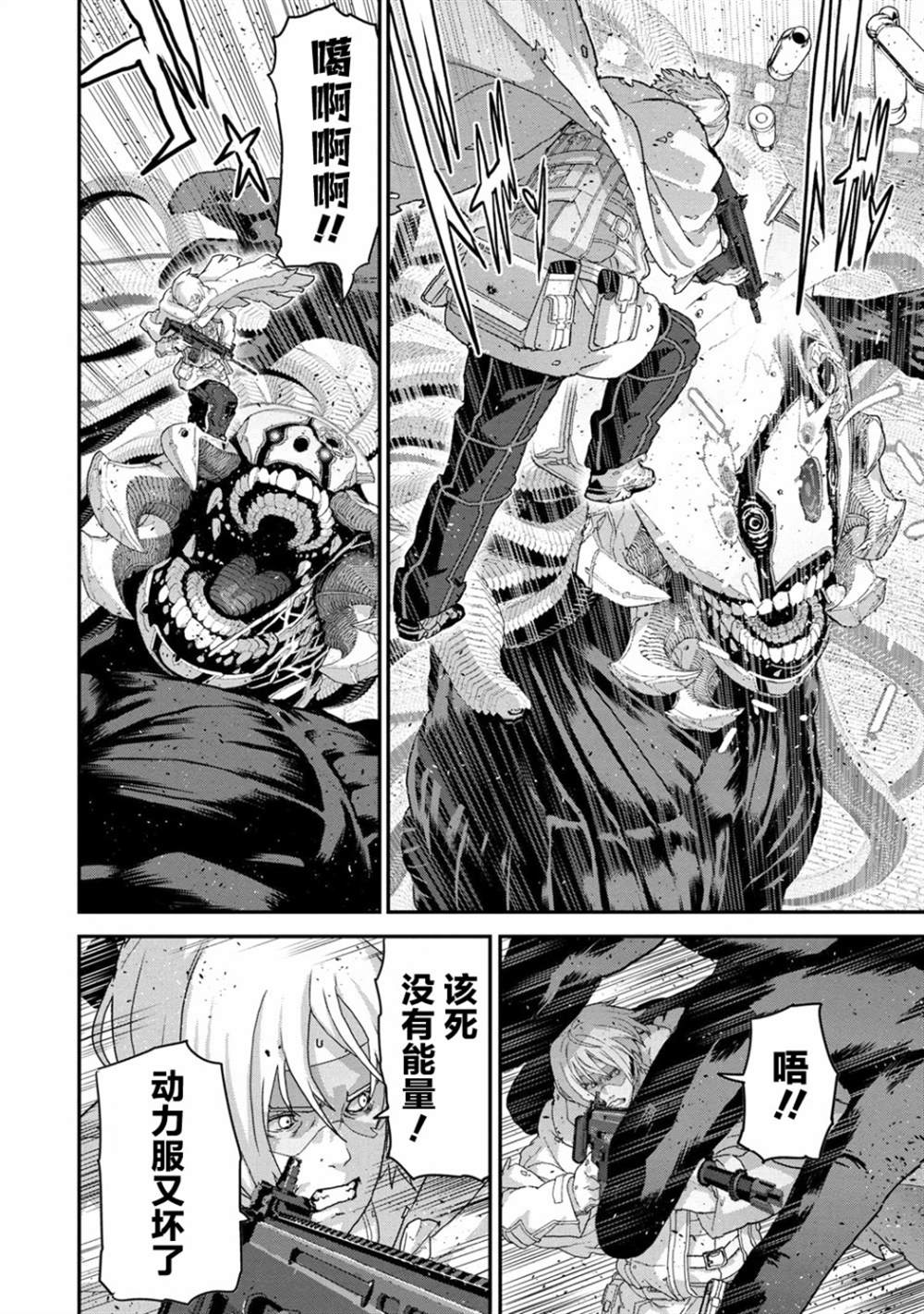 《憨厚FPS玩家到了异世界》漫画最新章节第21.4话免费下拉式在线观看章节第【3】张图片