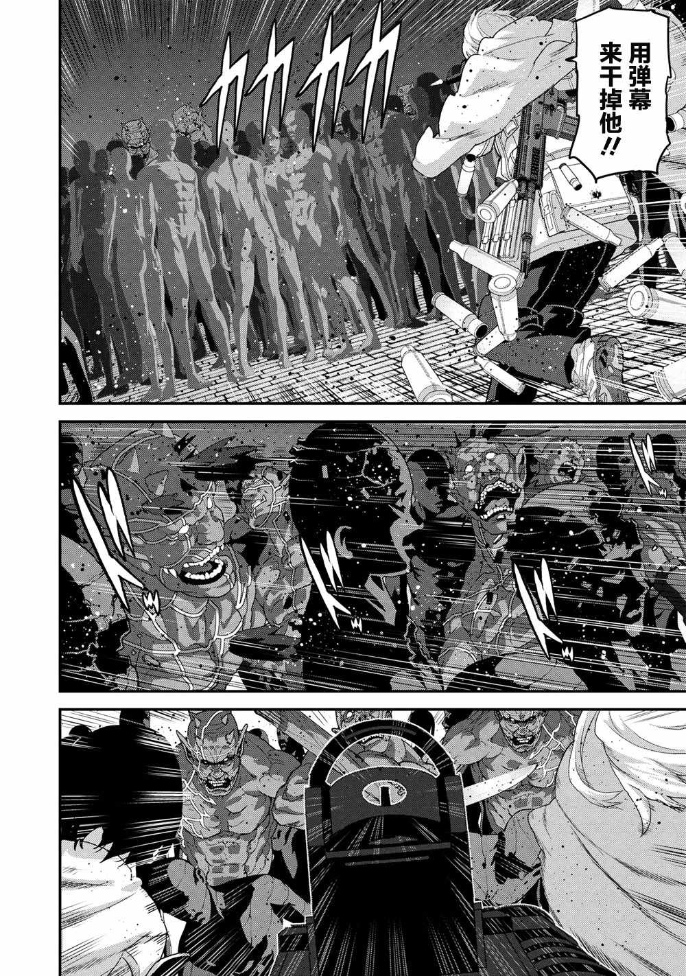 《憨厚FPS玩家到了异世界》漫画最新章节第2话免费下拉式在线观看章节第【6】张图片