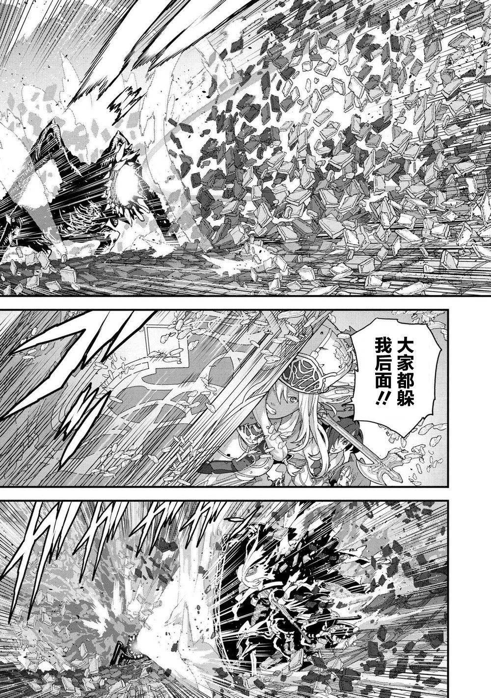 《憨厚FPS玩家到了异世界》漫画最新章节第20.1话免费下拉式在线观看章节第【5】张图片