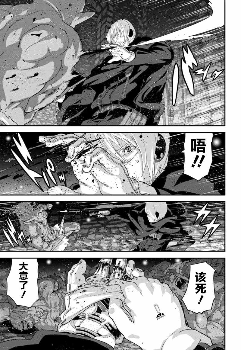 《憨厚FPS玩家到了异世界》漫画最新章节第3话免费下拉式在线观看章节第【11】张图片