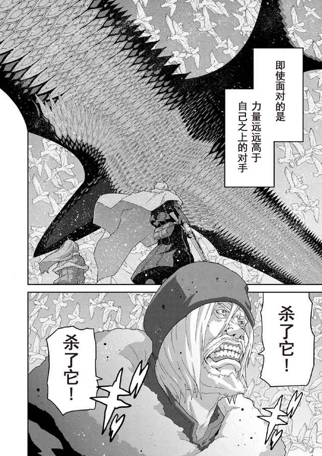 《憨厚FPS玩家到了异世界》漫画最新章节第1话免费下拉式在线观看章节第【2】张图片