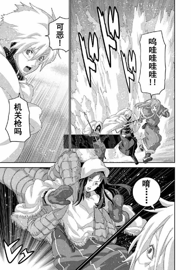 《憨厚FPS玩家到了异世界》漫画最新章节第8话免费下拉式在线观看章节第【22】张图片