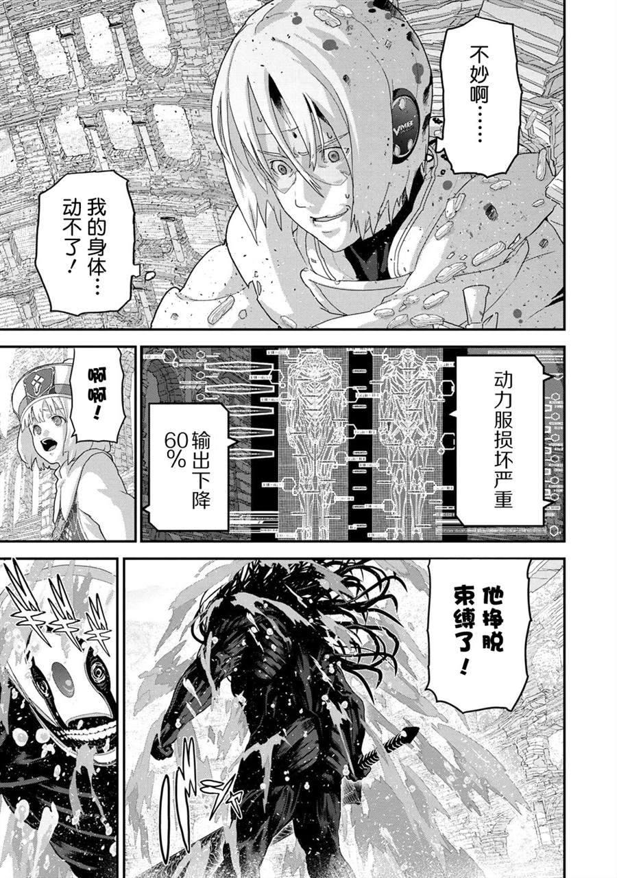 《憨厚FPS玩家到了异世界》漫画最新章节第21.3话免费下拉式在线观看章节第【3】张图片