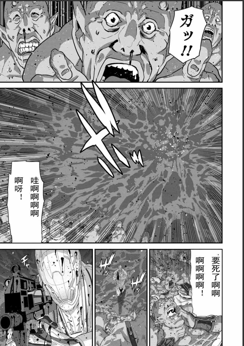 《憨厚FPS玩家到了异世界》漫画最新章节第3话免费下拉式在线观看章节第【6】张图片