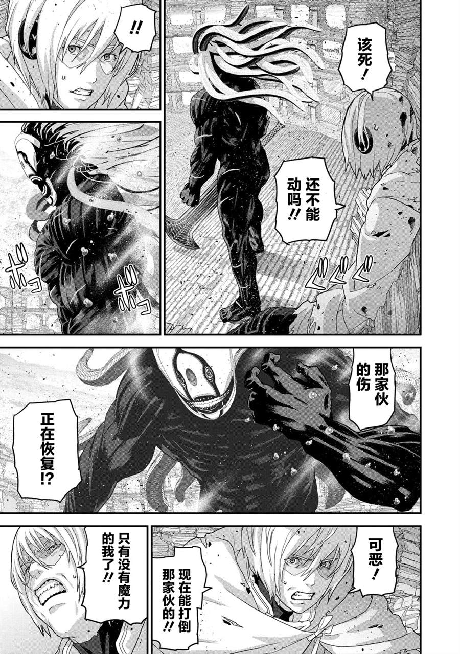 《憨厚FPS玩家到了异世界》漫画最新章节第21.3话免费下拉式在线观看章节第【9】张图片