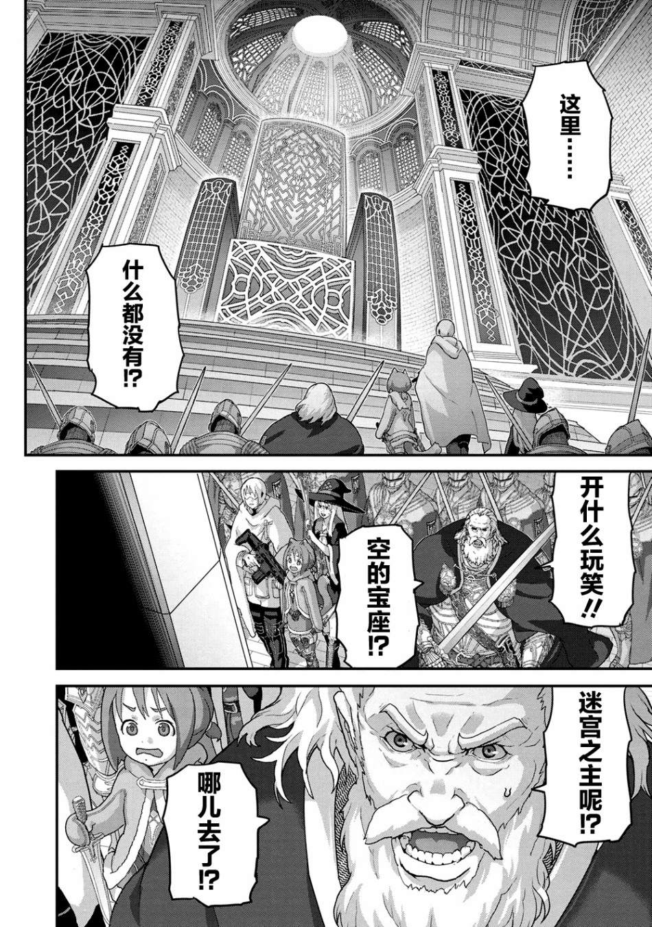 《憨厚FPS玩家到了异世界》漫画最新章节第22.1话免费下拉式在线观看章节第【14】张图片