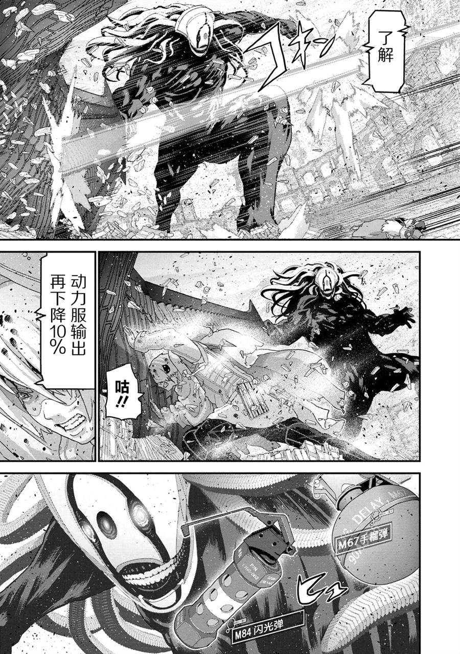 《憨厚FPS玩家到了异世界》漫画最新章节第21.3话免费下拉式在线观看章节第【15】张图片