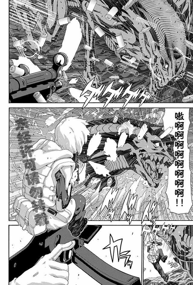 《憨厚FPS玩家到了异世界》漫画最新章节第5话免费下拉式在线观看章节第【18】张图片