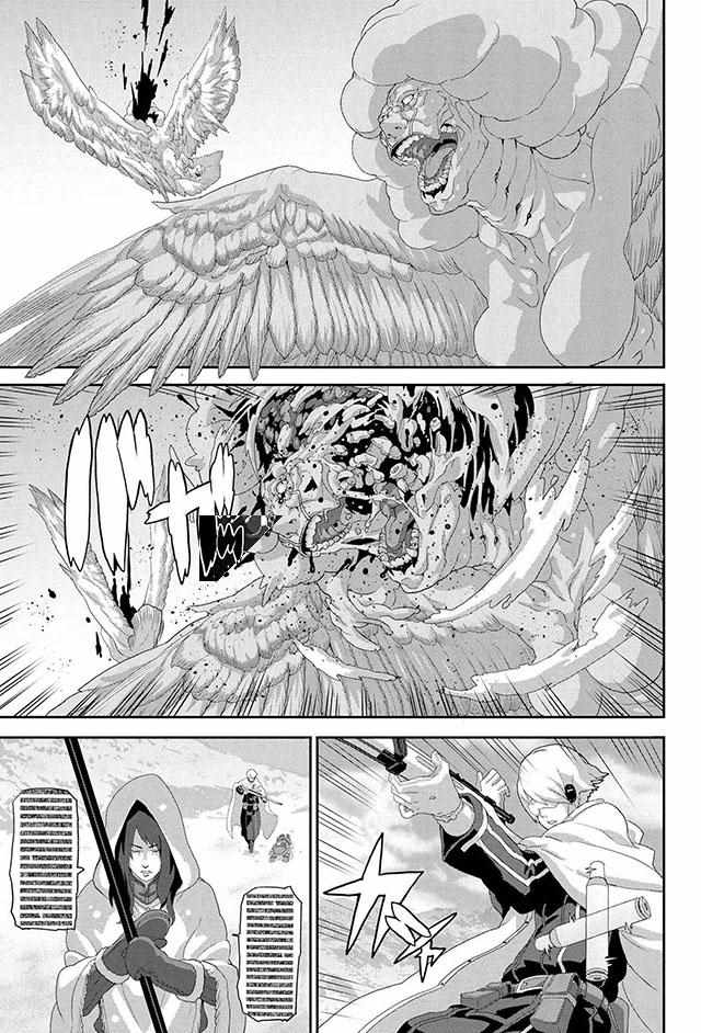 《憨厚FPS玩家到了异世界》漫画最新章节第8话免费下拉式在线观看章节第【6】张图片