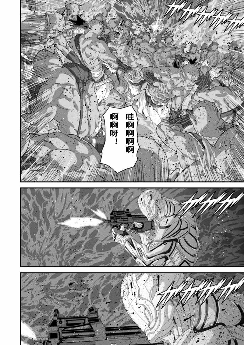 《憨厚FPS玩家到了异世界》漫画最新章节第3话免费下拉式在线观看章节第【7】张图片