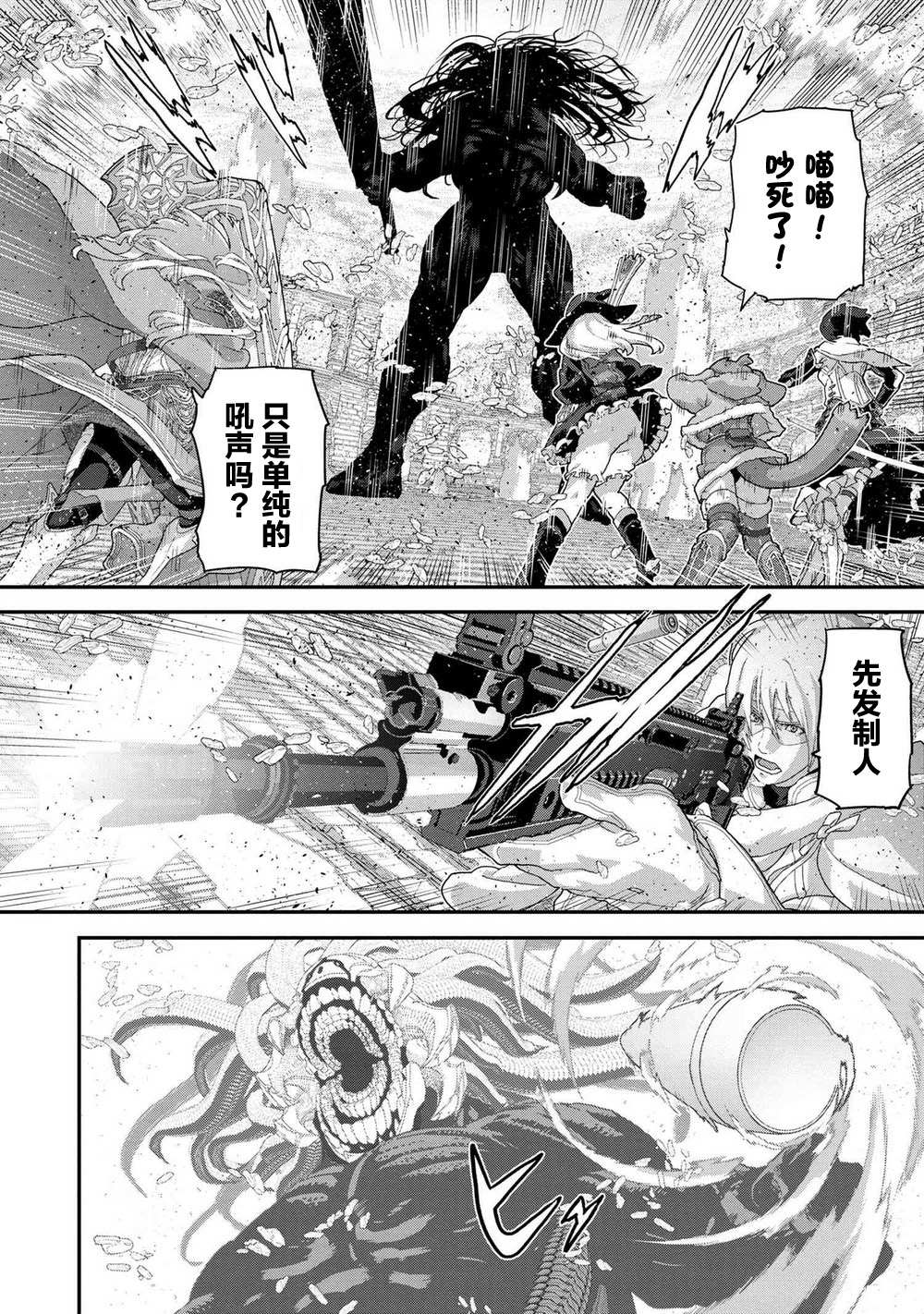 《憨厚FPS玩家到了异世界》漫画最新章节第21.2话免费下拉式在线观看章节第【2】张图片