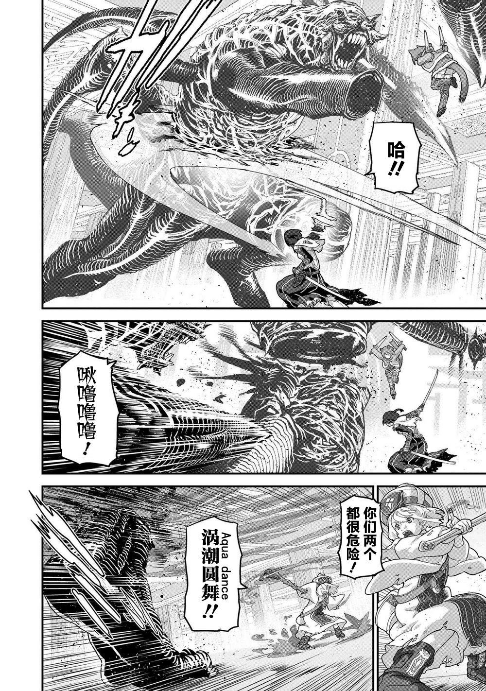 《憨厚FPS玩家到了异世界》漫画最新章节第20.1话免费下拉式在线观看章节第【10】张图片