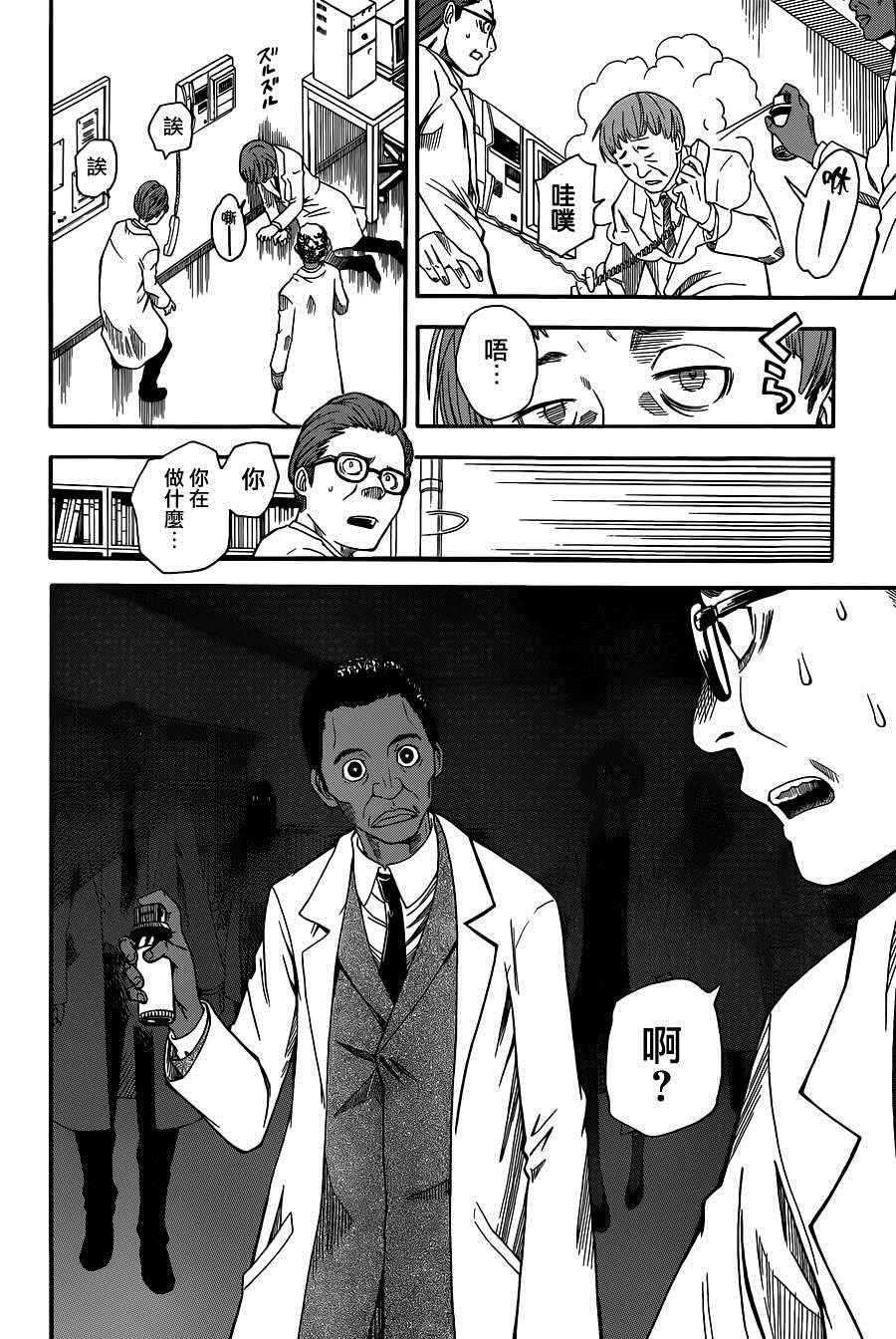 《某科学的超电磁炮》漫画最新章节第56话免费下拉式在线观看章节第【19】张图片