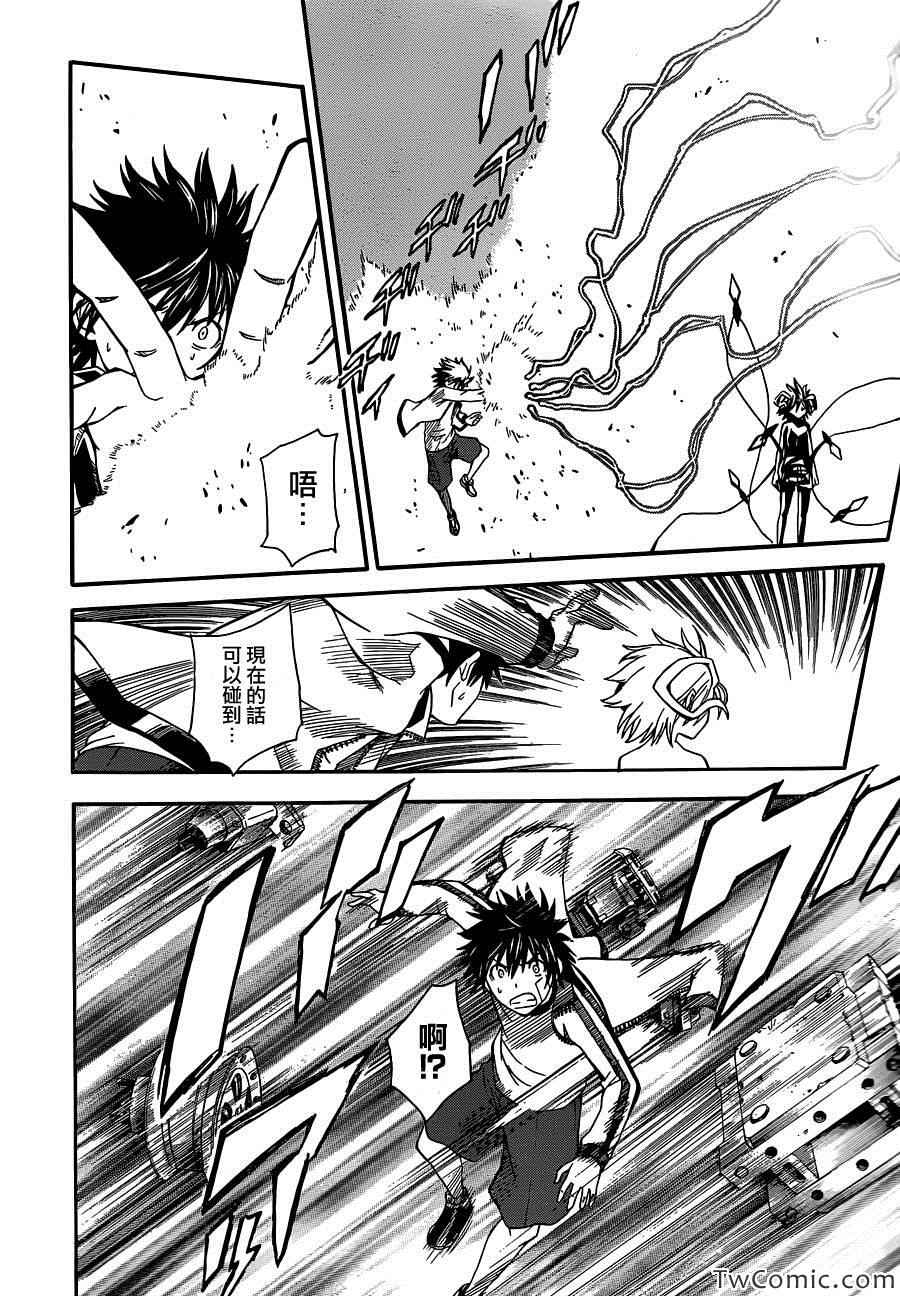 《某科学的超电磁炮》漫画最新章节第63话免费下拉式在线观看章节第【16】张图片