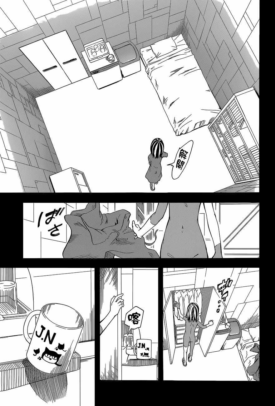 《某科学的超电磁炮》漫画最新章节第86话免费下拉式在线观看章节第【15】张图片