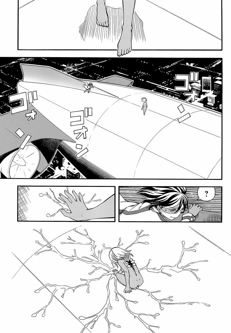 《某科学的超电磁炮》漫画最新章节第93话免费下拉式在线观看章节第【17】张图片